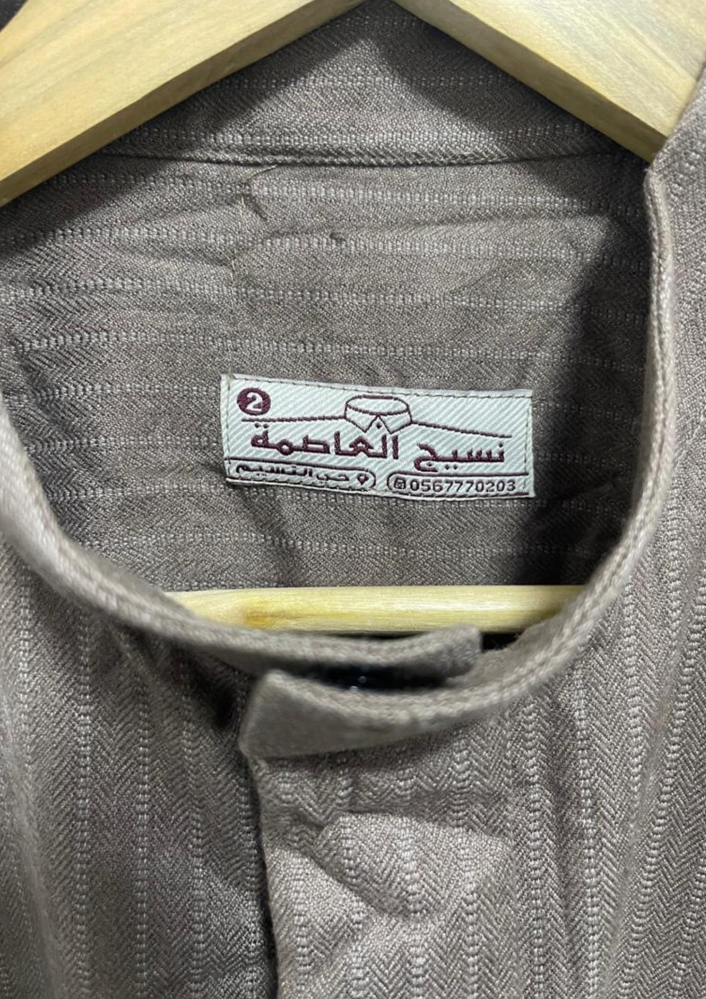 Jellaba beige rayures - L/XL - J26